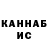 Кетамин VHQ Andrew Dotnetpark