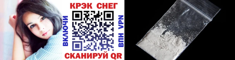 COCAIN Боливия  kraken ссылки  Чаплыгин 