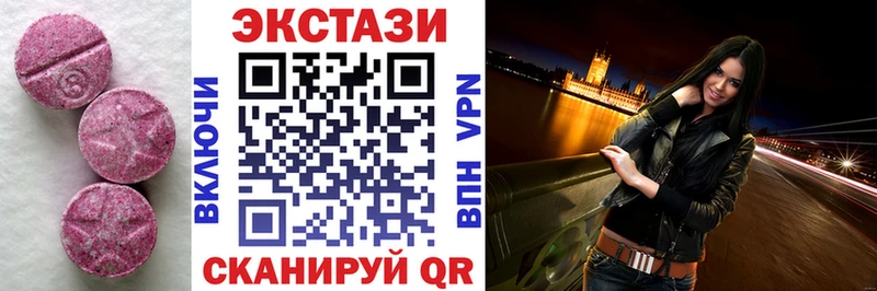 Экстази 300 mg  купить   Чаплыгин 