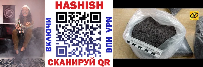 ГАШИШ 40% ТГК Чаплыгин