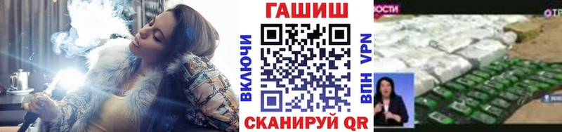 купить  сайты  Чаплыгин  Гашиш гашик 
