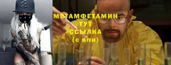МДМА Медвежьегорск