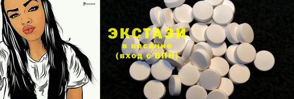 соль ск Мегион