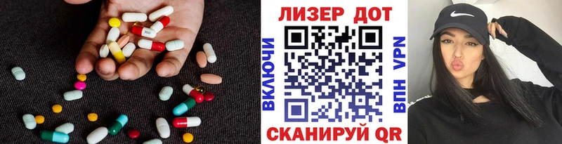 LSD-25 экстази ecstasy  Чаплыгин 