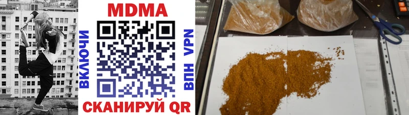 мориарти Telegram  Чаплыгин  MDMA VHQ 