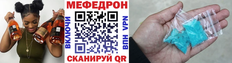 МЕФ 4 MMC Чаплыгин