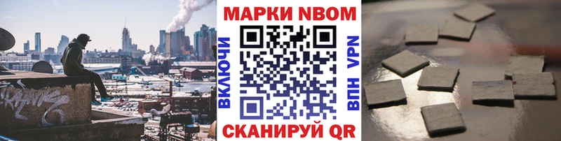 Наркотические марки 1500мкг  продажа наркотиков  blacksprut вход  Чаплыгин 