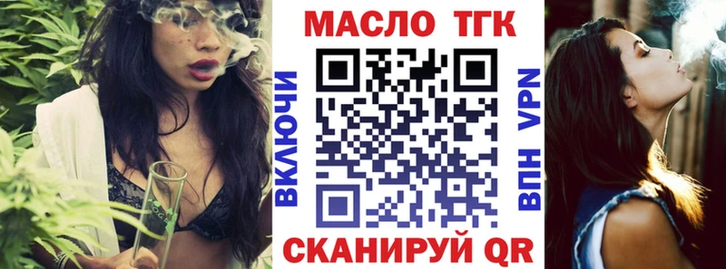 Дистиллят ТГК концентрат  Чаплыгин 